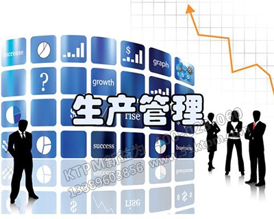 怎么強化中小企業(yè)生產管理