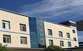 四川欣欣環(huán)?？萍加邢薰? width=