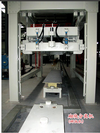 加氣線掰板機(jī) 加氣線掰板機(jī)